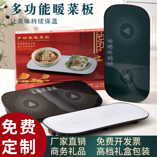 Ежегодные советы ежегодные советы Business Supreme Rites Custom Logo Company Активность практическая атмосферная группа подарки строительные подарки