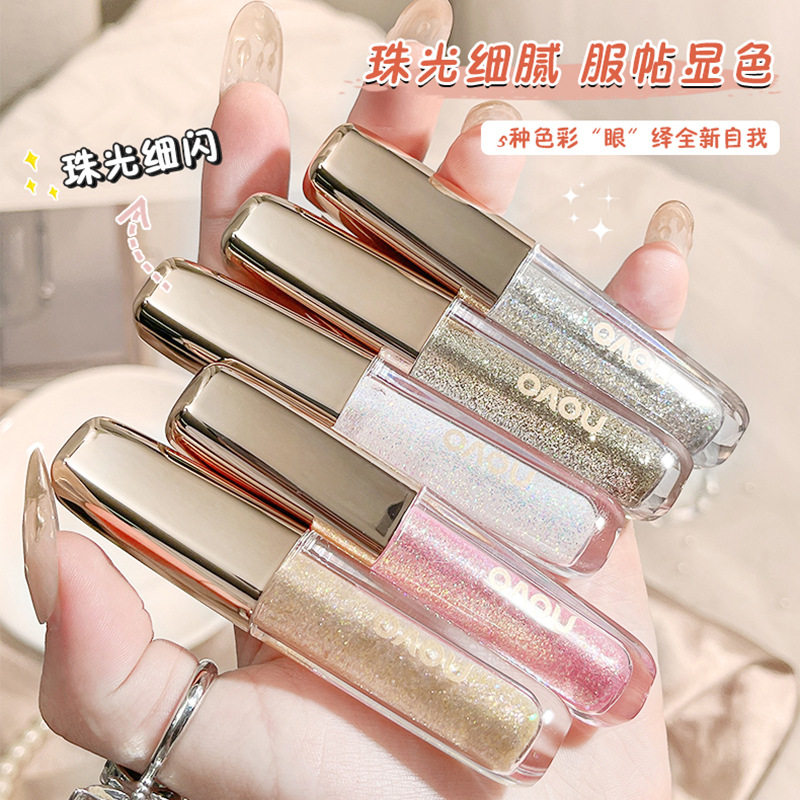正品正品novo液体眼影超闪细眼影