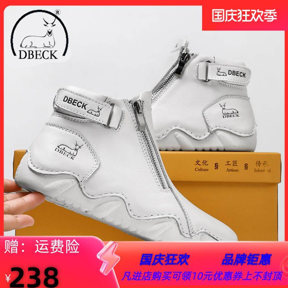 公羊联盟女鞋2023新款马丁靴女士真皮鞋高帮冬季加绒短靴子运动鞋