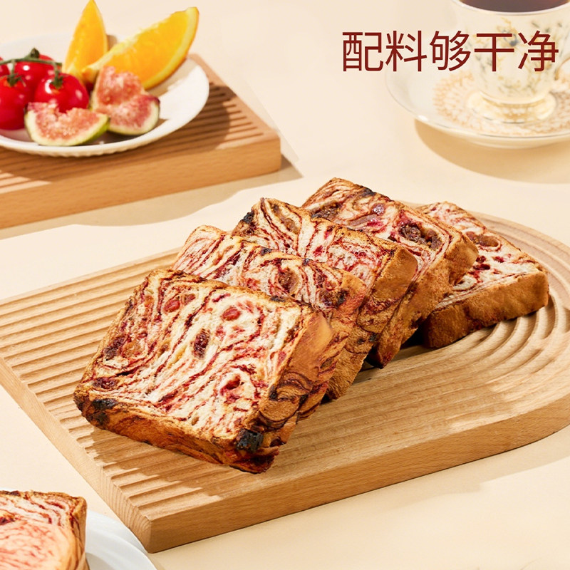 锡兰茶莓吐司面包短保厚切全麦代餐红茶莓果香甜早餐营养美味