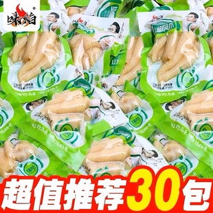 【独立小包装】泡椒凤爪批发山椒鸡爪休闲零食柠檬鸡脚非无骨鸡爪