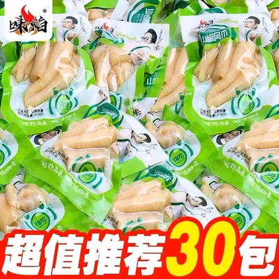 休闲零食柠檬鸡脚非无骨鸡爪
