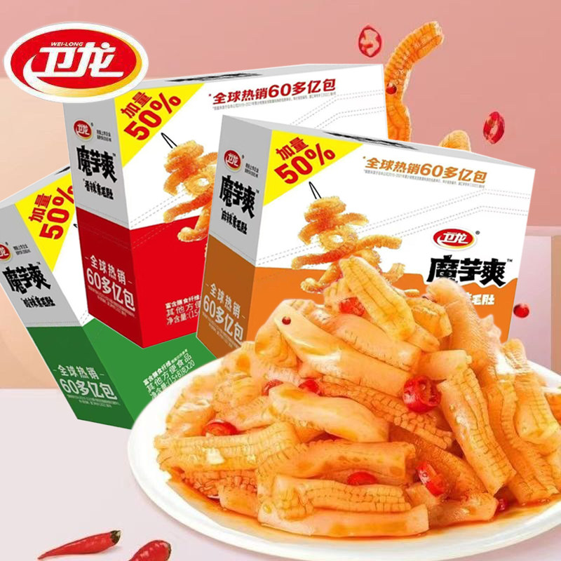 卫龙盒装魔芋爽/散装(约10g)魔芋素毛肚网红零食辣条整盒便宜