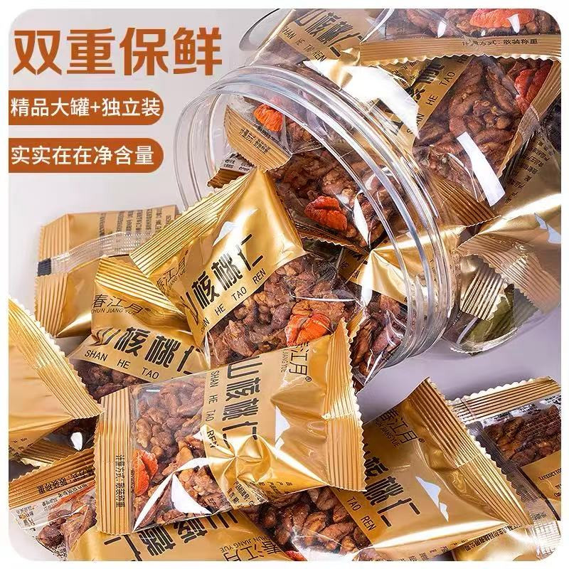 新货临安山核桃仁独立小包装野生山核桃仁坚果炒货休闲解馋小零食