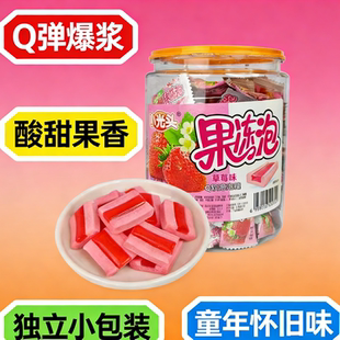 小光头果冻西瓜果味泡泡糖超软口香糖8090后儿童怀旧零食小卖部
