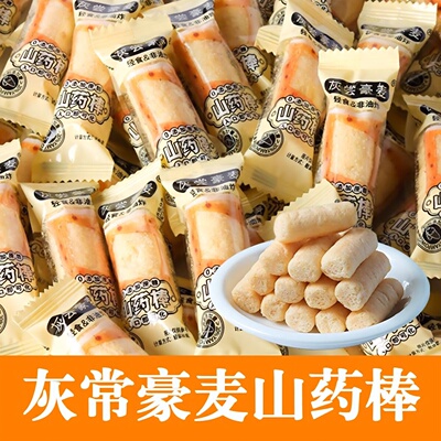 非油炸0蔗糖添加山药棒