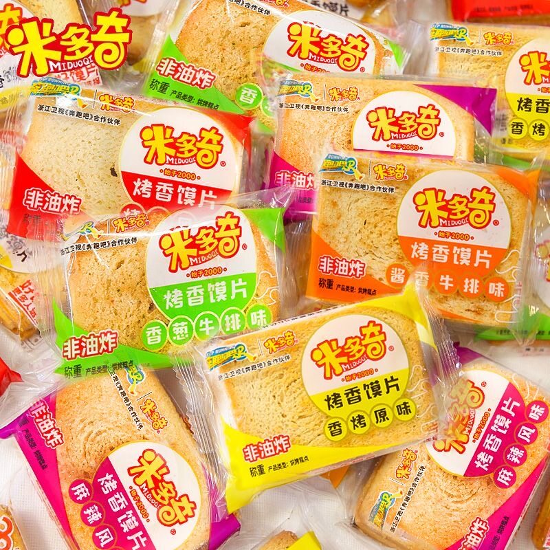 米多奇香酥烤馍片馍馍片任意搭配酥性饼干早餐夜宵零食解馋充饥