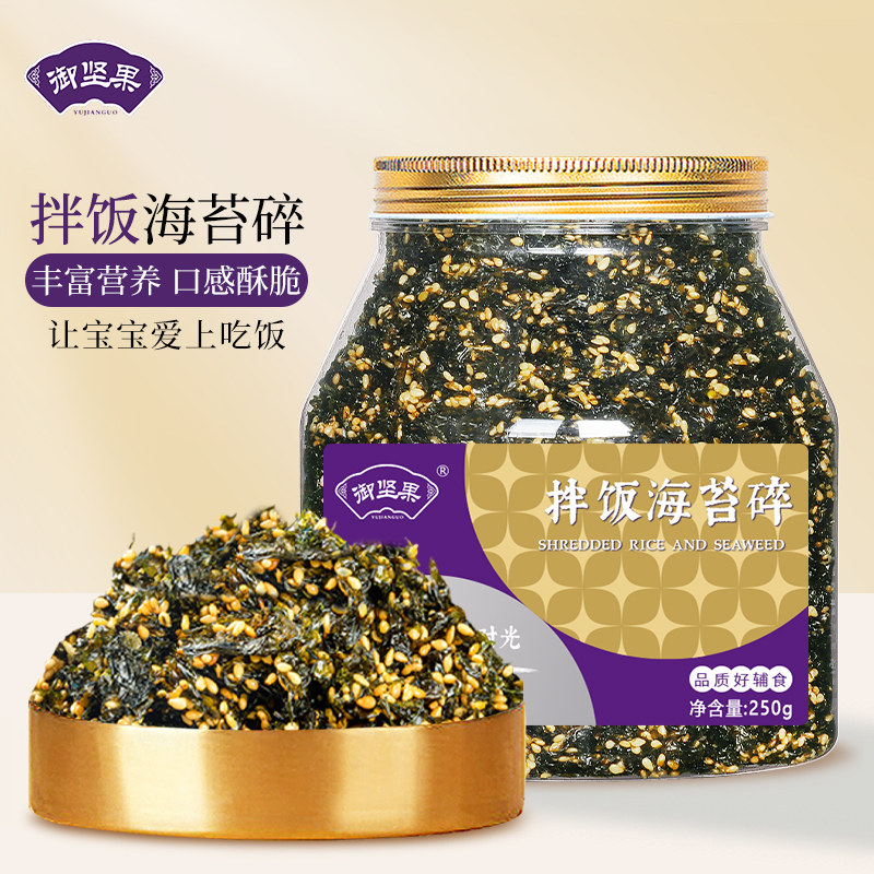 酥脆可口~无添加剂~宝宝放心吃~