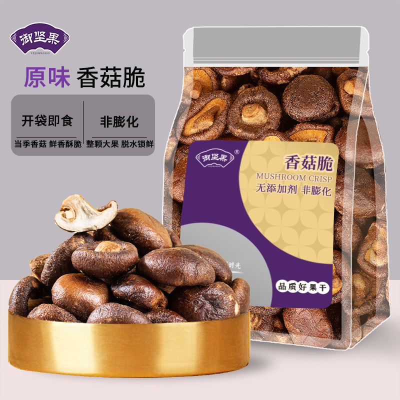 香菇脆即食零食脱水蘑菇干脆片秋葵干综合果蔬脆菌菇果蔬干零食