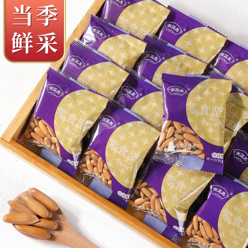 巴西松子手剥长粒新货2025年货旗舰零食特大颗粒级阿富汗坚果,零食/坚果/特产,东北松子,淘宝优惠券,粉丝福利购,淘宝优惠卷