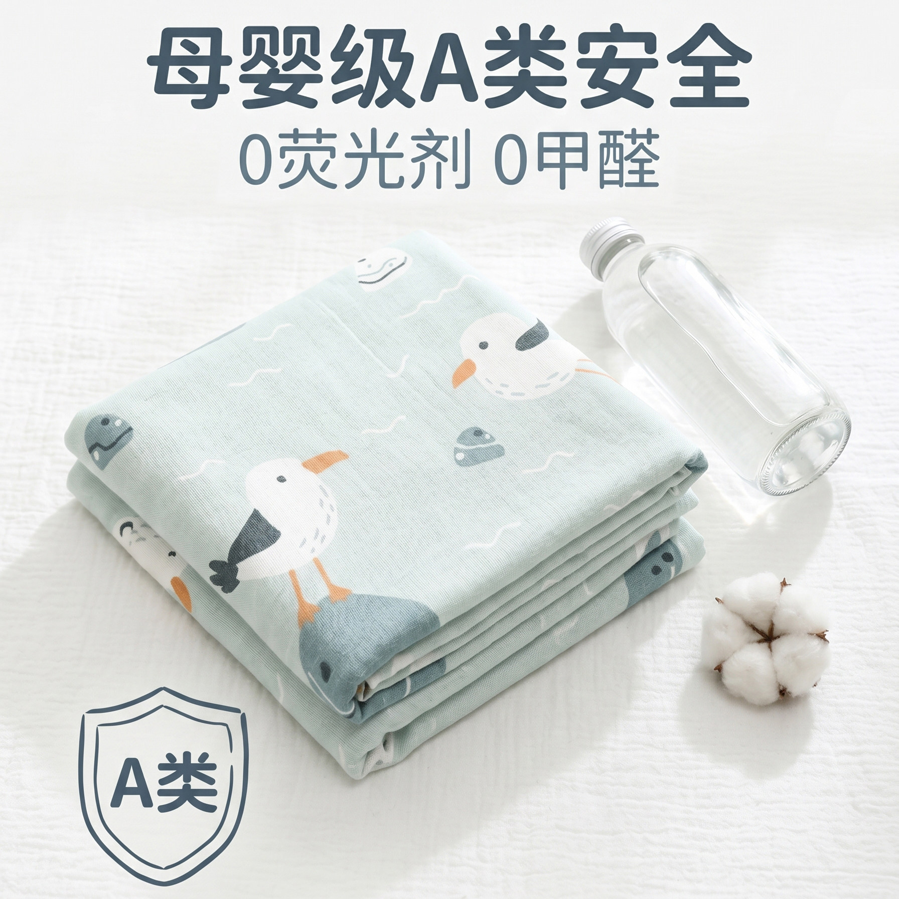儿童盖毯夏季午睡小毯子婴儿宝宝冰丝竹纤维冷感夏凉被幼儿园被子