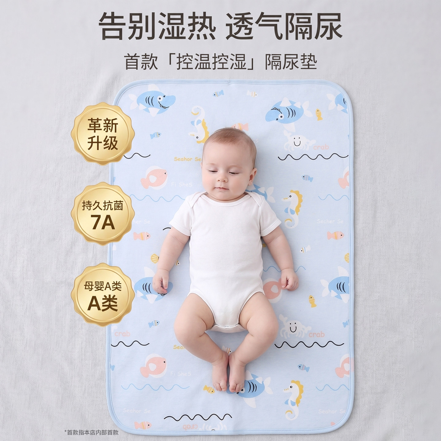 婴儿隔尿垫纯棉防水透气大尺寸儿童床垫床单姨妈月经垫成人防尿垫