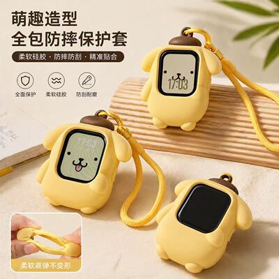布丁狗适用苹果手表AppleWatch保护套S10/S11/SE3型号硅胶全包苹果手表s11保护壳iwatchs9876s10代se软壳