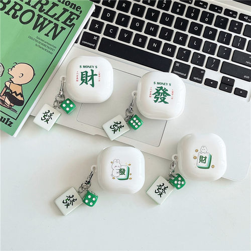 三星buds2pro耳机套保护壳