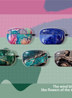 适用新款索尼WF-1000XM5防滑软壳防摔充电盒外壳WF-1000XM5炫彩大理石降噪豆无线蓝牙耳机保护壳时尚简约男女