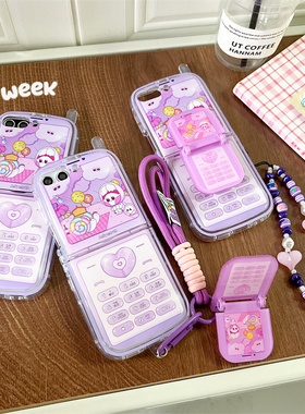 创意大哥大紫色蜗牛电话机三星zflip5手机壳折叠屏zflip4硅胶保护套创意卡通zflip3防摔软壳W24 Flip可爱女款