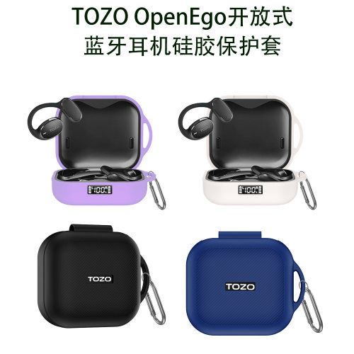 TOZOopenEgo开放式蓝牙耳机