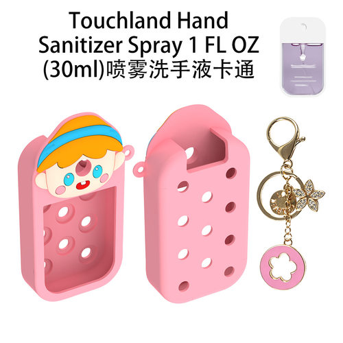 Touchland Hand Sanitizer Spray 1FLOZ喷雾洗手液软硅胶保护套卡通可爱造型保护套防摔防刮