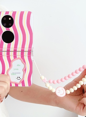 简约英文粉色绿色条纹笑脸适用华为Pocket2手机壳华为PocketS保护套三件套PC硬壳p50pocket创意情侣简约手链