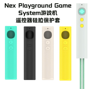 适用于Nex Playground Game System游戏机遥控器软硅胶保护套收纳壳System游戏机遥控器保护套软壳防摔防刮