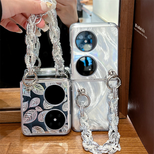 奢华羽纱银色满屏羽毛适用华为pocket2手机壳硬壳折叠屏全包p50pocket保护套P50 Pockets防摔带手链支架女款