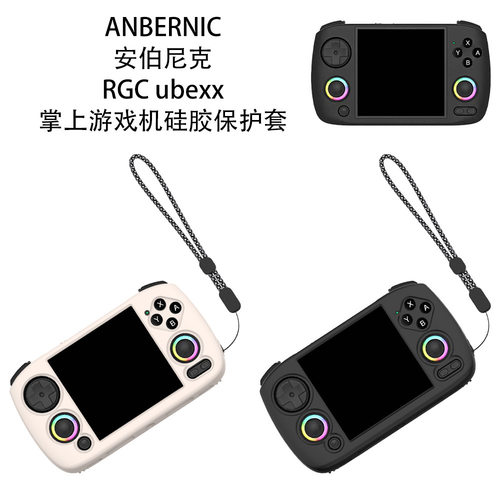 ANBERNIC安伯尼克RGCubexx掌