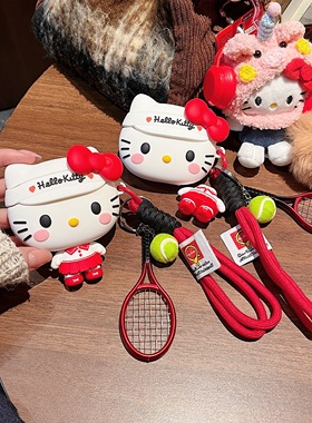 网球拍Kitty适用airpodspro3保护套airpods4保护壳pro2苹果蓝牙耳机套盒4四代airpod硅胶ipod软壳pro3二三代