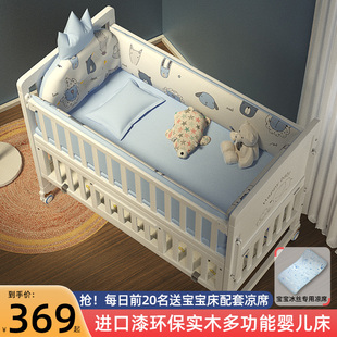 南极人婴儿床实木欧式 多功能宝宝bb可移动新生儿童摇篮床拼接大床