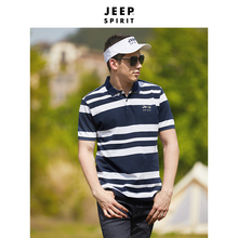Jeep/吉普2020春夏季男士户外T恤透气短袖运动体恤条纹翻领polo衫