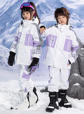 儿童滑雪服套装男童女童滑雪衣裤冬季防风保暖单板双板滑雪服儿童