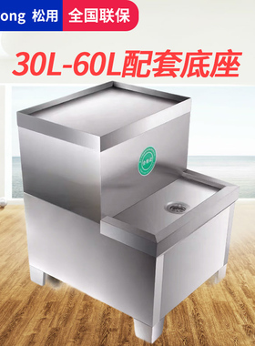 支撑座专用架子开水器