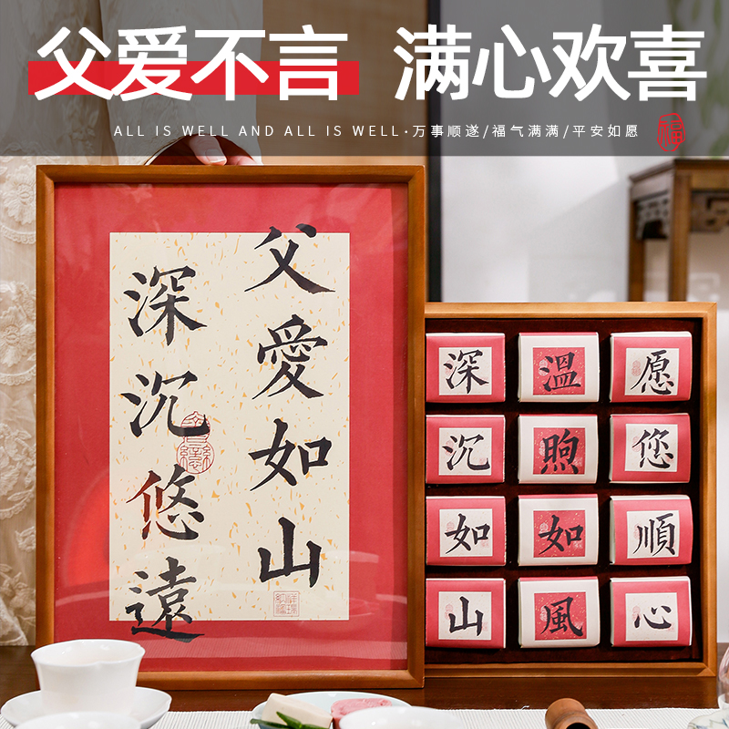 生日礼物适合女儿送老爸爸爸父亲节惊喜高级仪式感实用创意的礼盒
