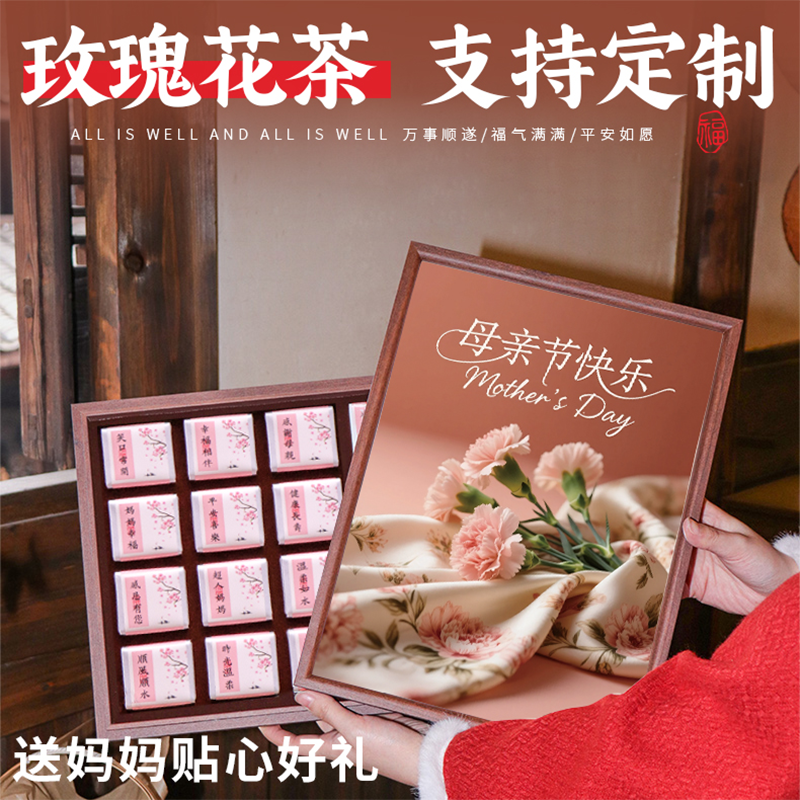 母亲节生日礼物实用送给妈妈礼盒送婆婆女儿适合送妈妈伴手礼高级