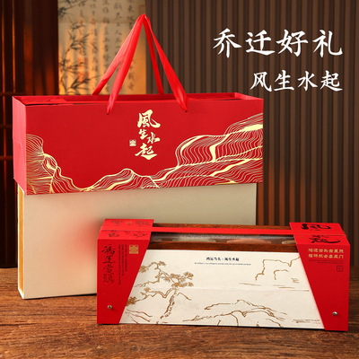 乔迁开业升职礼--就送风生水起