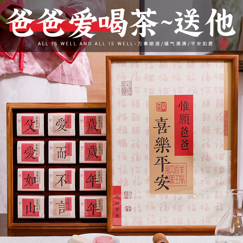 父亲节生日礼物适合女儿送老爸爸爸惊喜高级仪式感实用创意的礼盒