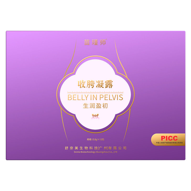 产后盆骨修复收胯凝露神器私密紧致水润盆底肌阴道松弛青春赋活