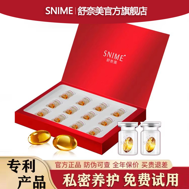 紧润丹女性私处妇科私密养护抑菌凝胶产后修复补水润紧致日常保养