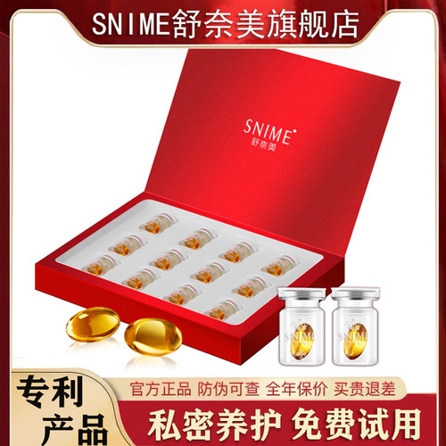 一盒改善，三盒巩固，推荐购买