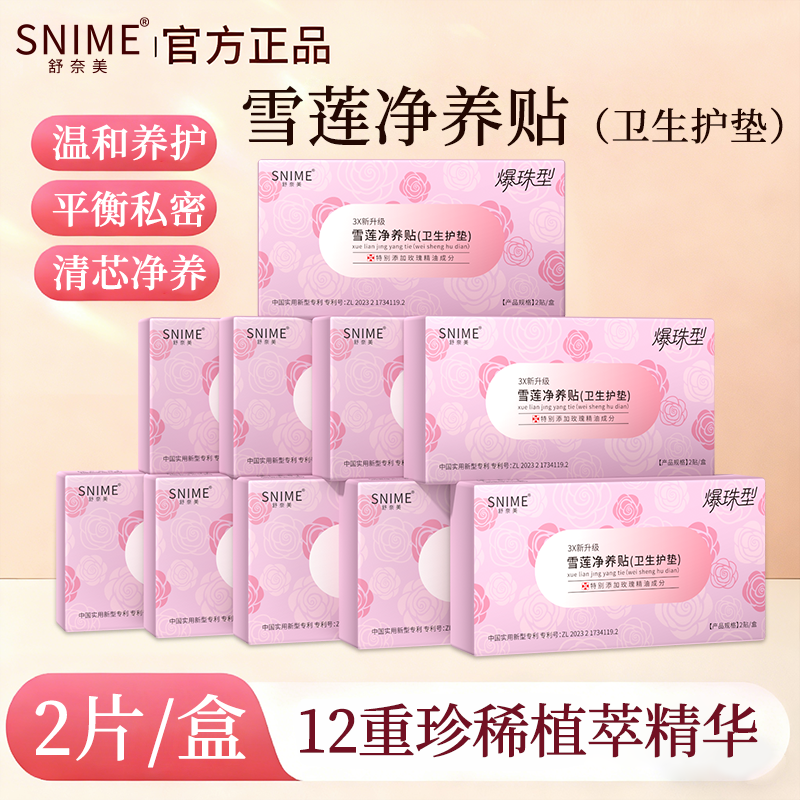 官方旗舰店，品质保证