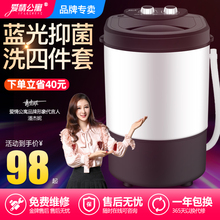 4.5KG单筒迷你洗衣机小带甩干家用洗脱小型儿童半全自动宿舍婴儿