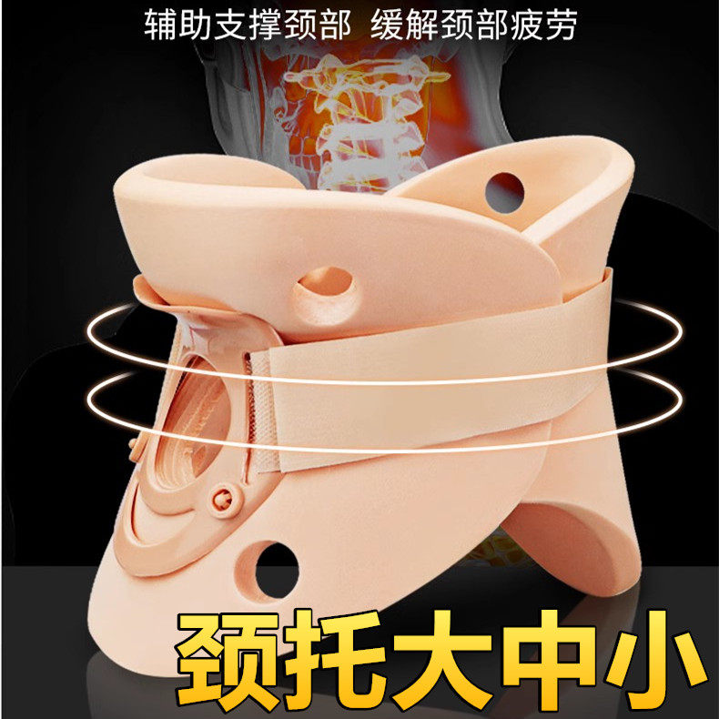 颈托护颈椎病固定家用成人歪头偏头纠正器斜颈防歪脖子前倾矫正器