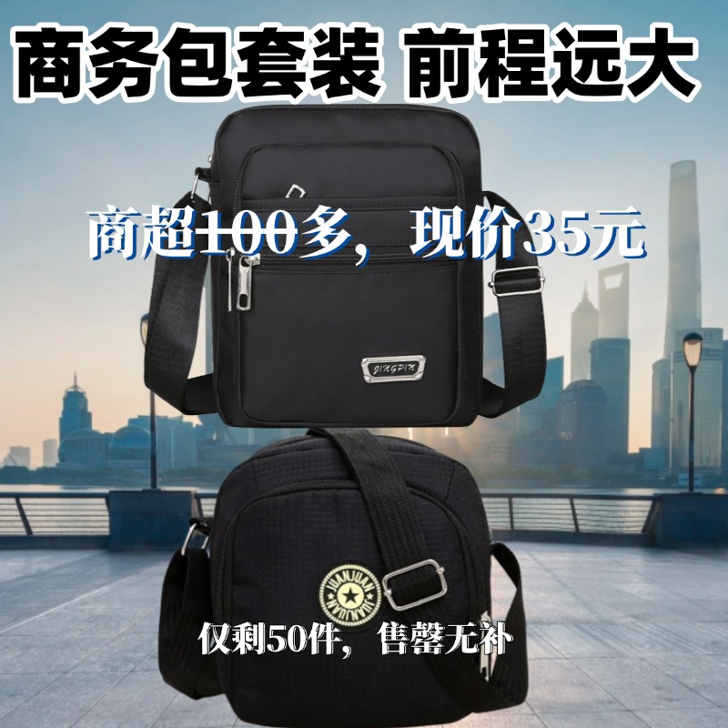 清仓捡漏包包特价多功能实用尼龙单肩包纯色户外妈咪斜简约斜跨包