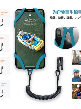 美国KOALA众筹新品 户外防丢防摔弹性可伸缩手机绳铂金硅胶手机套