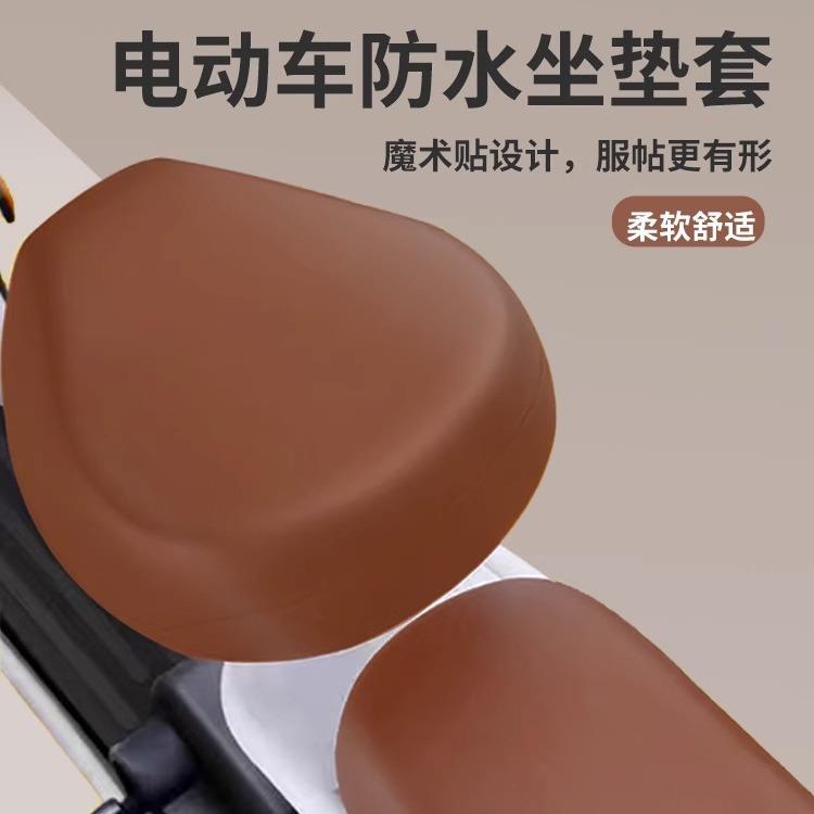 韩款台铃电动车专用座套团团plus小白兔贝贝小金刚防水防晒隔热坐