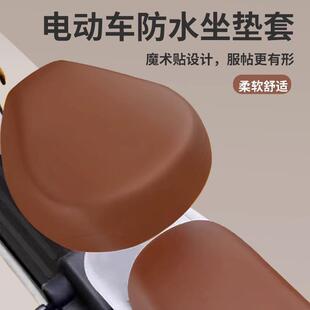 韩款 台铃电动车专用座套团团plus小白兔贝贝小金刚防水防晒隔热坐