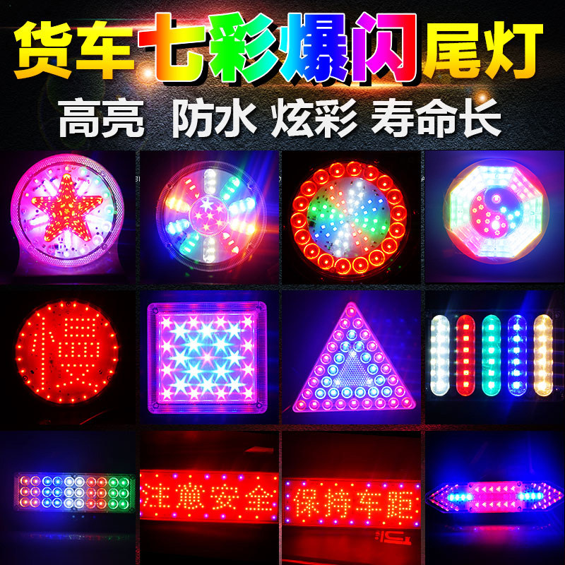 货车侧边灯大巴侧灯12V24V红黄白光示宽灯LED灯12颗灯珠卡车边灯|ruв категории автомобиль/товаров/аксессуары/переоснащение, автомобильной красоты/Содержание/обслуживание, ремонт автомобилей/инструменты, аварийная лампа/обслуживание лампа - от Buy2taobao.com для оказания профессиональной услуги покупки агента Taobao