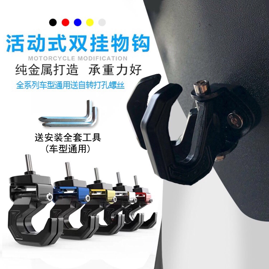 专用于小牛电动车专用改装配件