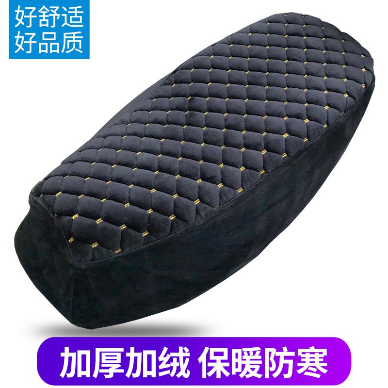 电动摩托车坐垫套冬季保暖布125踏板车毛绒座垫套棉座套座位海棉