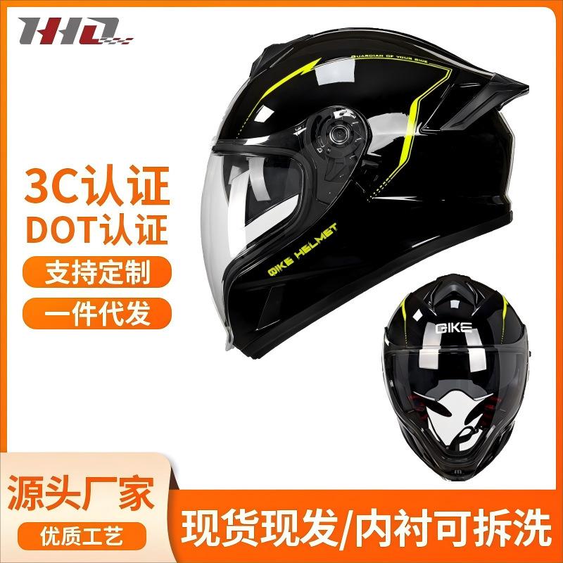 厂家跨境新款摩托车双镜片头盔大尾翼冬季个性机车全盔3C/DOT认证