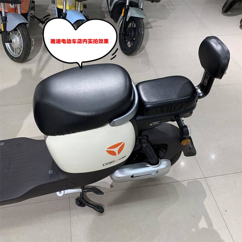 适用雅/迪DS6DQ6DE8DM6新国标大头电动车坐垫套防水防晒隔热透气